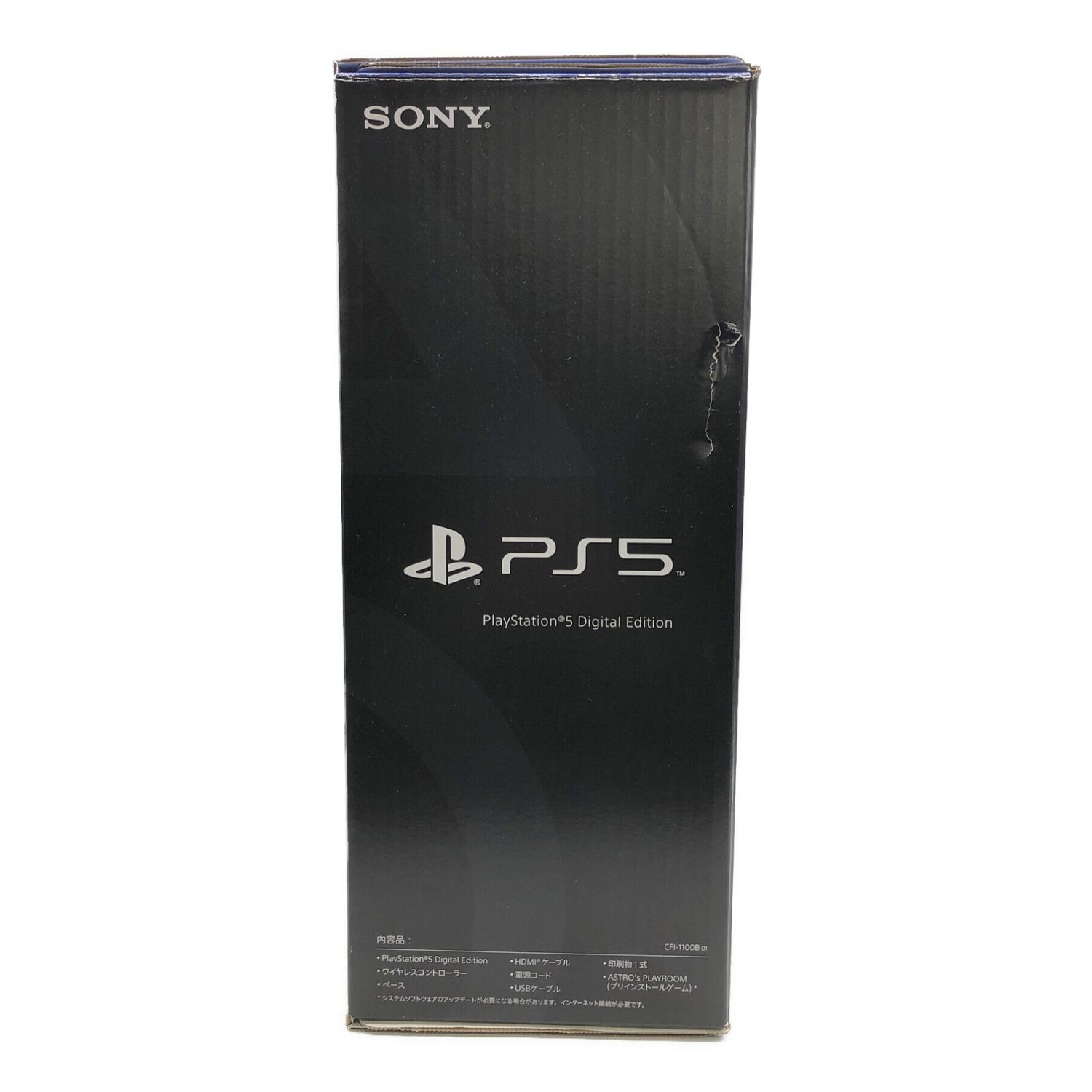 PlayStation 5 デジタル・エディション CFI-1100B 01