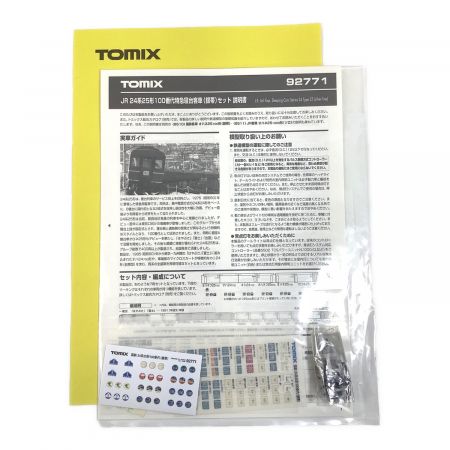 TOMIX (トミックス) 1/150 国鉄 24系25形100番台 特急寝台客車セット(7両セット) 銀帯