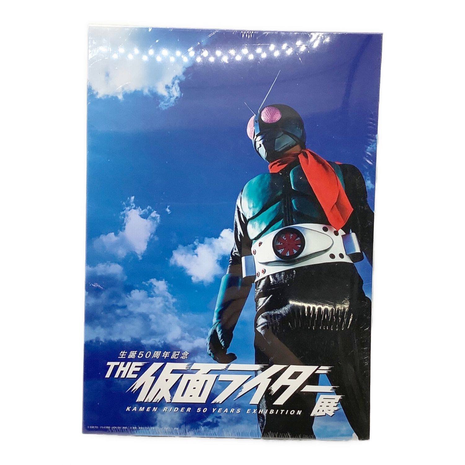 仮面ライダー THE仮面ライダー展 生誕50周年記念 メモリアルメダル