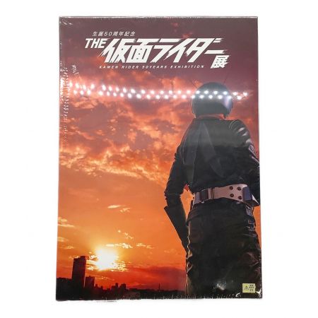 仮面ライダー THE仮面ライダー展 生誕50周年記念 メモリアルメダルコレクション フルコンプリートセット