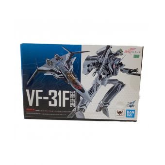 マクロス フィギュア 開封品 DX超合金 劇場版 VF-31F ジークフリード(メッサー・イーレフェルト/ハヤテ・インメルマン搭乗機)