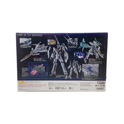 マクロス フィギュア 開封品 DX超合金 劇場版 VF-31F ジークフリード