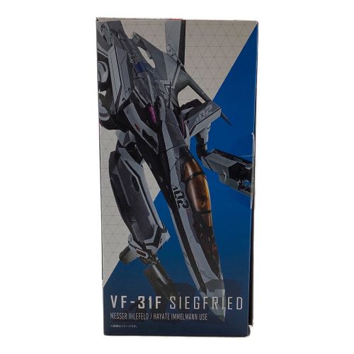 マクロス フィギュア 開封品 DX超合金 劇場版 VF-31F ジークフリード(メッサー・イーレフェルト/ハヤテ・インメルマン搭乗機)