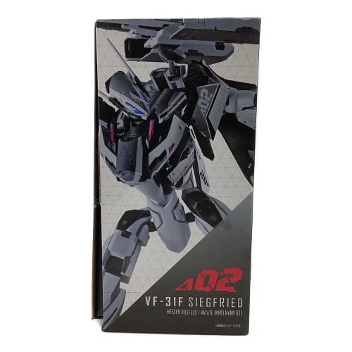 マクロス フィギュア 開封品 DX超合金 劇場版 VF-31F ジークフリード