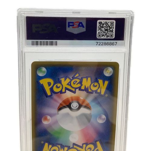 ポケモンカード ピカチュウV 104/100 SR PSA10 仰天の