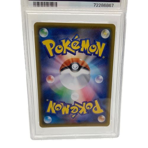 ポケモンカード ピカチュウV 104/100 SR PSA10 仰天の