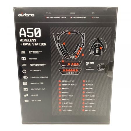 ASTRO (アストロ) ゲーミングヘッドセット A50 Wireless + BASE STATION A50WL-002