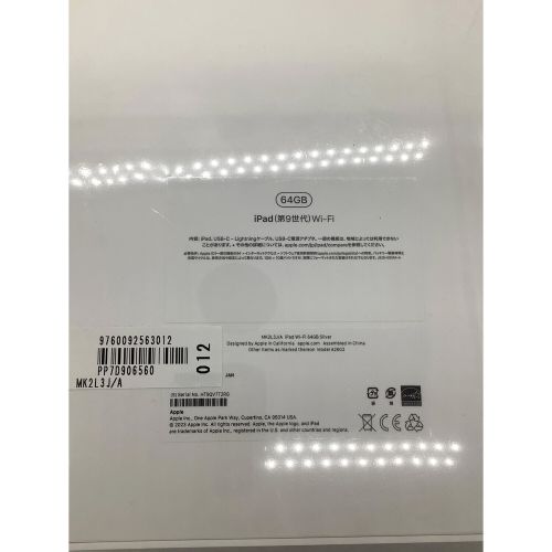 Apple (アップル) iPad(第9世代) MK2L3J/A Wi-Fiモデル 64GB iOS 程度:Sランク(新品同様) HT9QV7T2RG