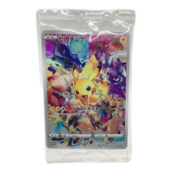 ポケモンカード ピカチュウ 323/S-P　プレシャスコレクターボックス