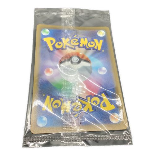 ポケモンカード ピカチュウ 323/S-P　プレシャスコレクターボックス