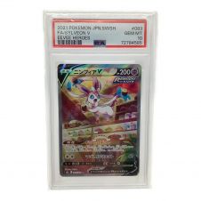 ポケモンカード ピカチュウV 104/100 SR PSA10 仰天のボルテッカー 