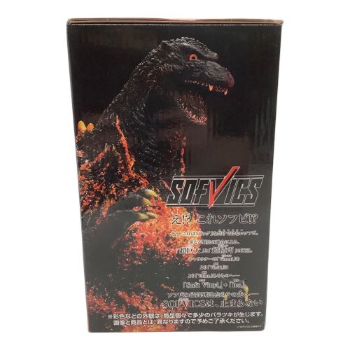 フィギュア SOFVICS ゴジラ 1995 香港上陸ver. 「一番くじ ゴジラ 大怪獣列伝」 A賞