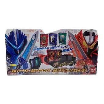 仮面ライダーセイバー (カメンライダーセイバー) 仮面ライダー 若干ヨゴレ・箱ヤブレ有 DX聖剣ソードドライバー 仮面ライダーセイバー&仮面ライダーブレイズ完全なりきりセット 動作確認済み