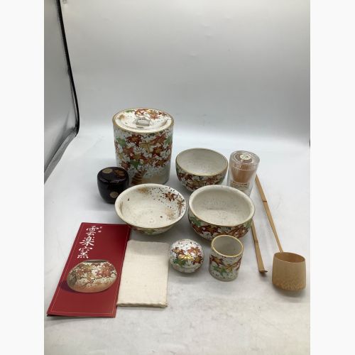 清水焼 (キヨミズヤキ) 茶道具セット 雲楽窯