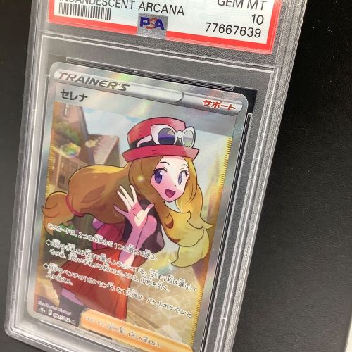 ポケモンカード @ セレナ 081/068 SR PSA10