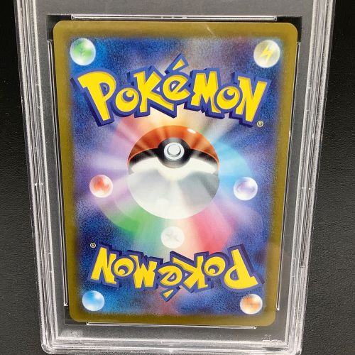 ポケモンカード @ セレナ 081/068 SR PSA10