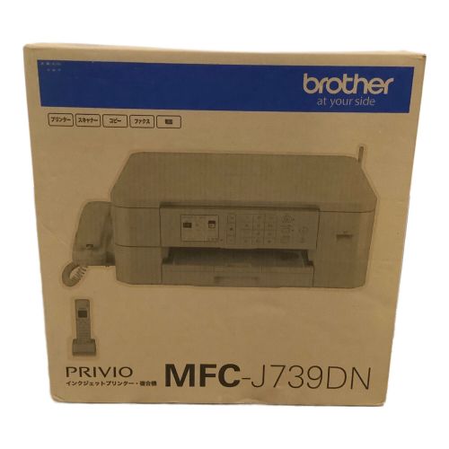 Brother (ブラザーコウギョウ) 複合機プリンタ 2021年発売モデル MFC-J739DN -