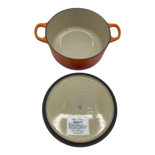 LE CREUSET (ルクルーゼ) 両手鍋 18cm オレンジ