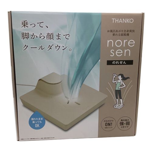 THANKO (サンコー) のれせん GDYFANHGR 程度A(ほとんど使用感がありません)