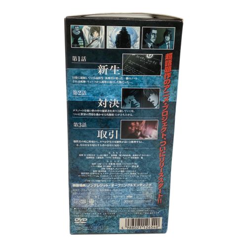DEATH NOTE (デスノート) フィギュア DVD初回限定版特典 箱保管ヨゴレ有 リュ-ク