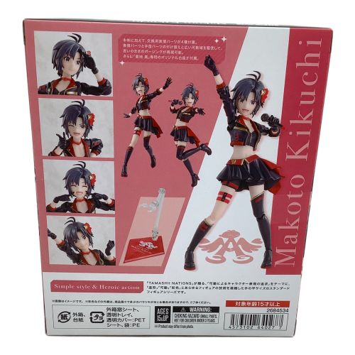 フィギュア 『アイドルマスター』シリーズ 菊地真 S.H.Figuarts