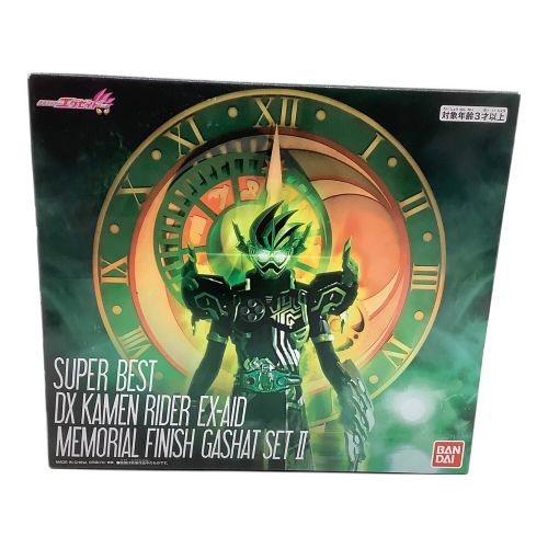 仮面ライダーエグゼイド (エグゼイド) 仮面ライダー SUPER BEST DX KAMEN RIDER EX-AID MEMORIAL FINISH GASHAT SETⅡ