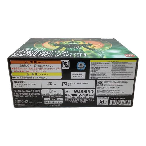 仮面ライダーエグゼイド (エグゼイド) 仮面ライダー SUPER BEST DX KAMEN RIDER EX-AID MEMORIAL FINISH GASHAT SETⅡ