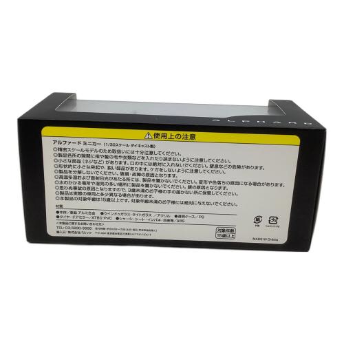 TOYOTA ALPHARD ダイキャストカー 1/30スケール 089 ホワイトパールマイカ カラーサンプル 非売品