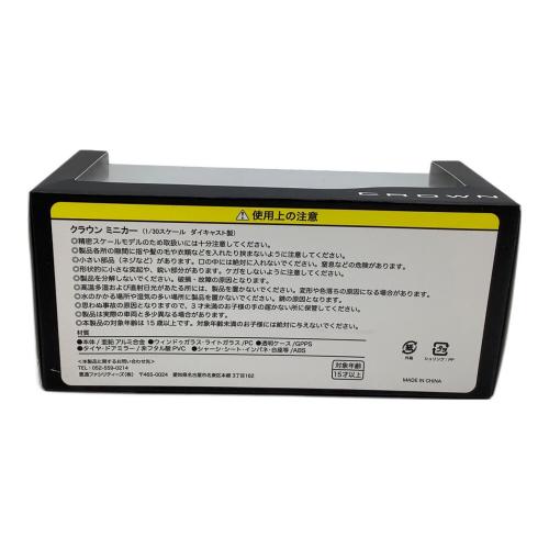 TOYOTA (トヨタ) CROWN プレシャス ホワイトパール クラウンスポーツ 090