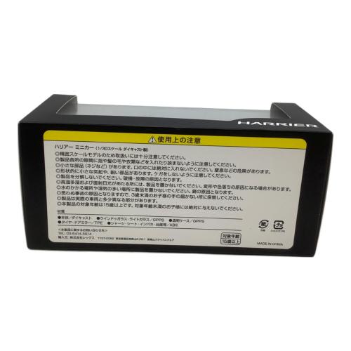 TOYOTA (トヨタ) HARRIER プレシャスブラックパール 219