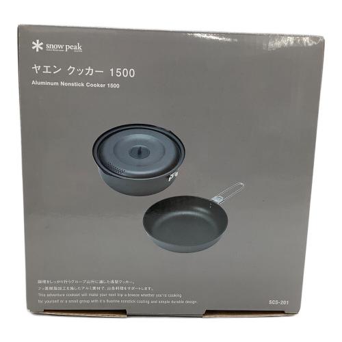 Snow peak (スノーピーク) クッカー SCS-201