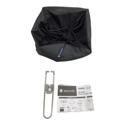 Snow peak (スノーピーク) クッカー SCS-201