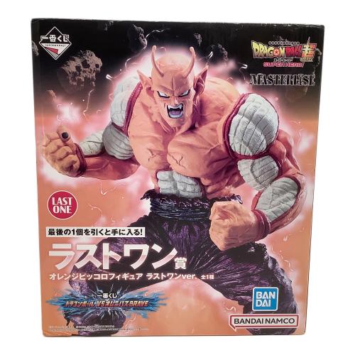 フィギュア オレンジピッコロ フィギュア ラストワンver. 一番くじ