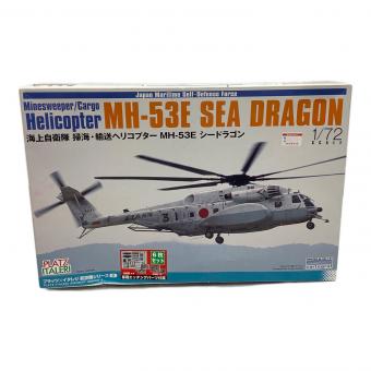 MH-53E シードラゴン 海上自衛隊 掃海・輸送ヘリコプター