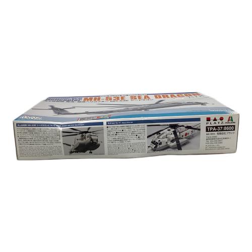 MH-53E シードラゴン 海上自衛隊 掃海・輸送ヘリコプター