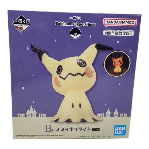 バンダイナムコ ミミッキュライト 一番くじB賞 フィギュア
