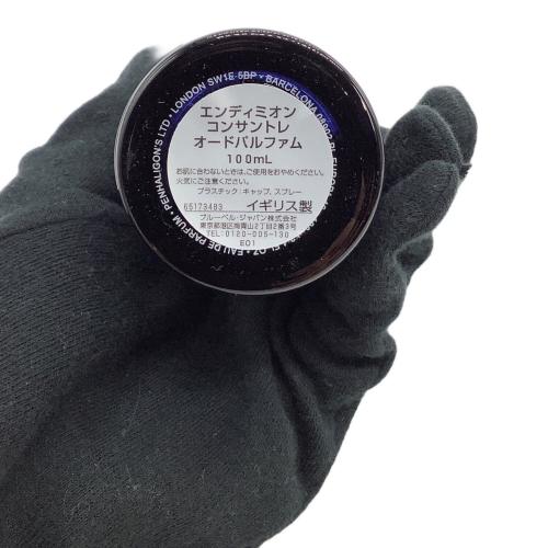 エンディミオン フレグランス コンサントレ 100ml 残量80%-99%