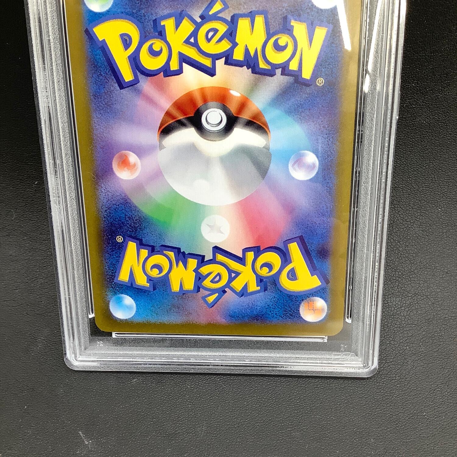 ポケモンカード テラスタルフェス イーブイex 224/187 SAR PSA10