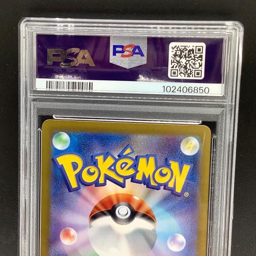 ポケモンカード テラスタルフェス イーブイex 224/187 SAR PSA10