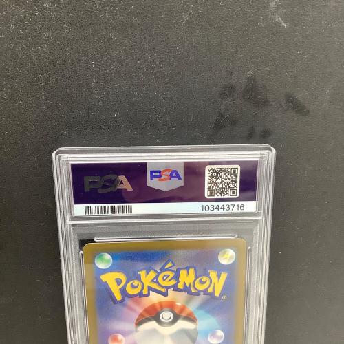 ポケモンカード ナンジャモ 091/071 SR PSA10