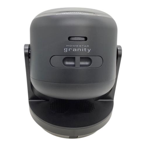 ホームスターグラニティ 家庭用プラネタリウム