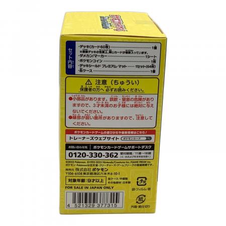 ポケモン ポケモンカード ポケモンワールドチャンピオンシップス2023