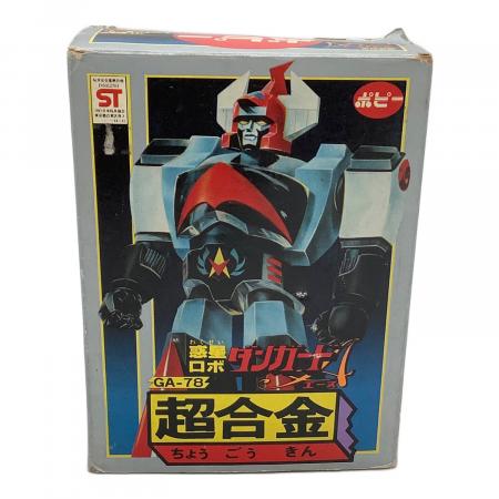 超合金(当時モノ) 惑星ロボ　ダンガードA 超合金(当時モノ) 惑星ロボ ダンガードA 超合金(当時モノ) 惑星