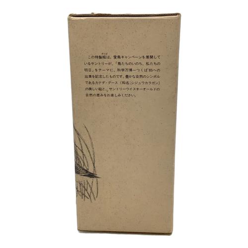 サントリー オールドウイスキー EXPO`85 700ml 【特級】 未開封