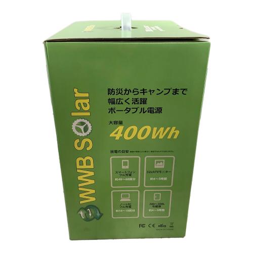 Maxar ポータブル電源 CHARGE portable