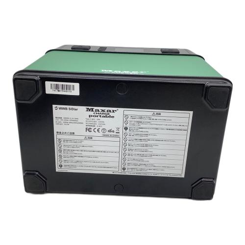 Maxar ポータブル電源 CHARGE portable