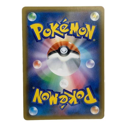 ポケモンカード エーフィGX 220/150 SSR