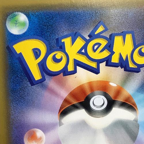 ポケモンカード エーフィGX 220/150 SSR