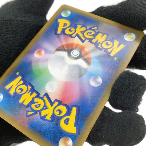 ポケモンカード エーフィGX 220/150 SSR