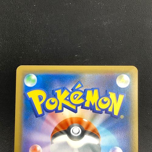 ポケモンカード エーフィGX 220/150 SSR